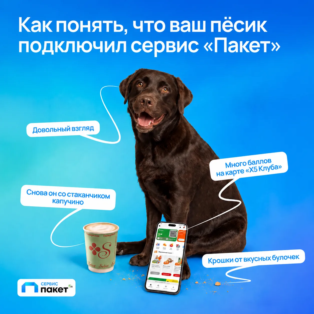 Ну какой хороший мальчик 🥺