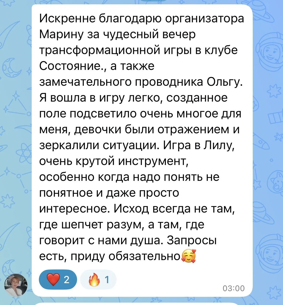 Марафон трансформаций: 2 мастер-класса за один день в женском сообществе! 🔥🎨🎲