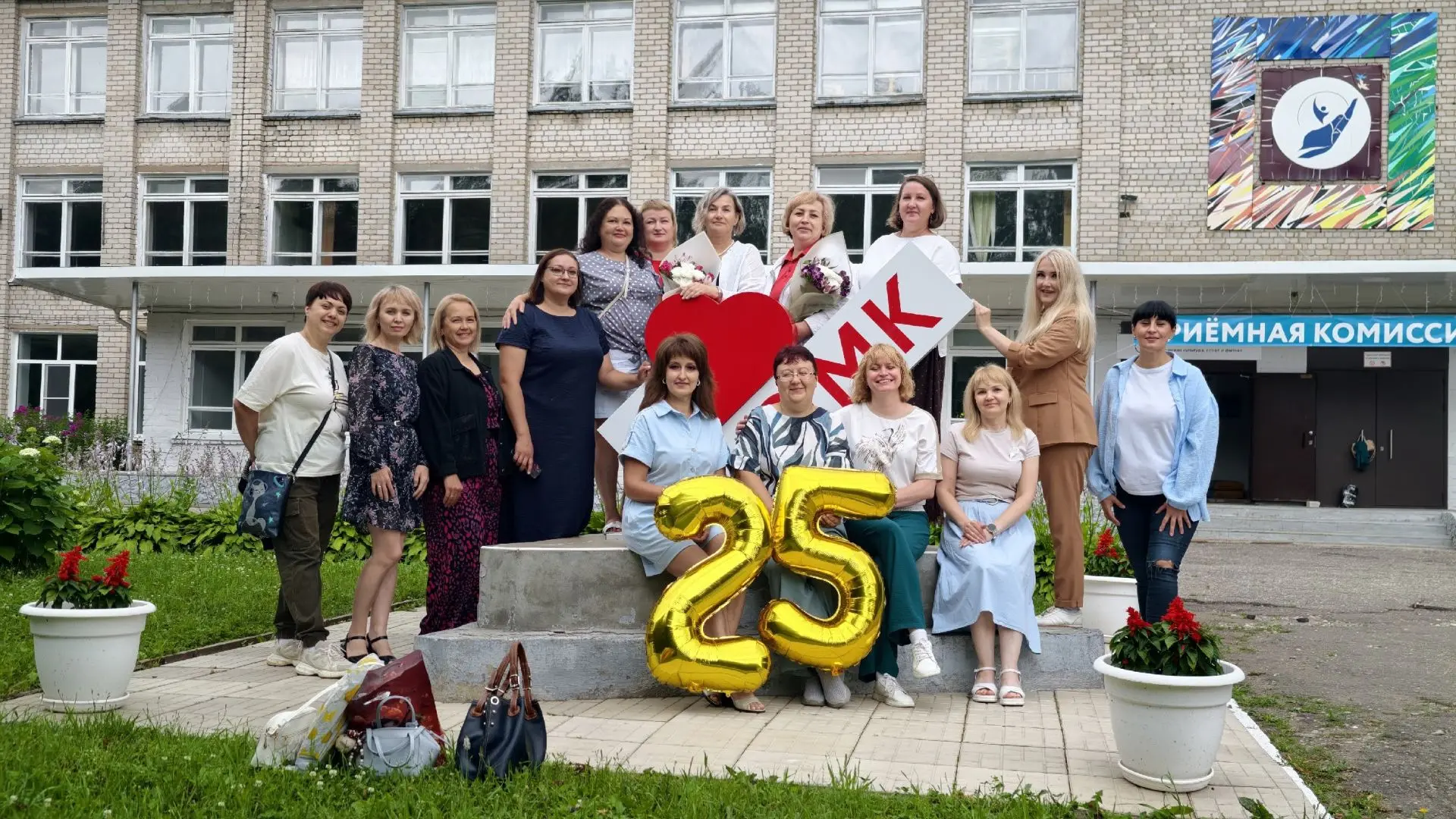 Юбилейная встреча - 25 лет! Вас приветствует выпуск 2001 года школьного русского отделения! Классный