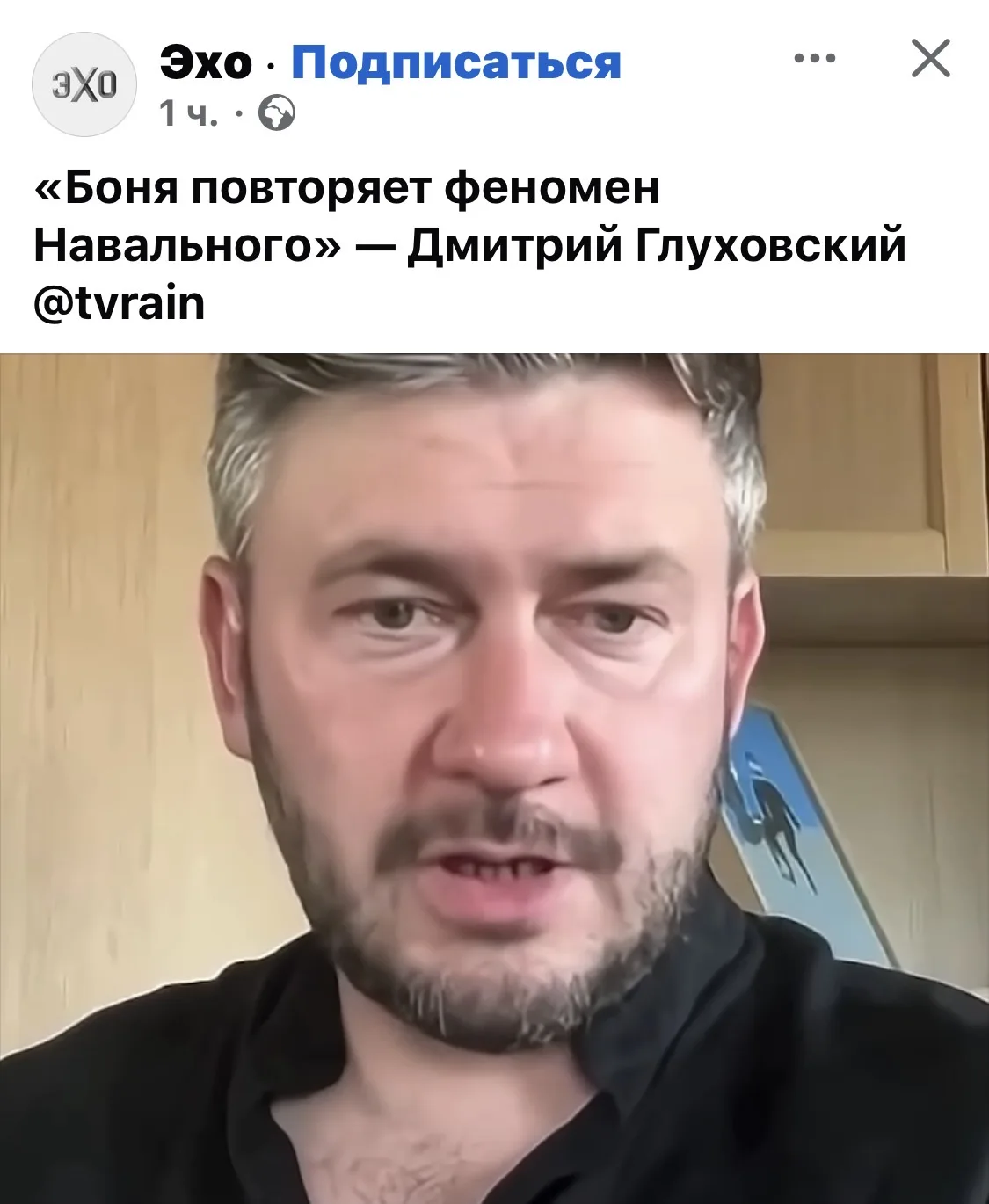 Ну наконец-то! 
Кто-то должен был озвучить эту мысль, жаль конечно, что это сделал иноагент Глуховск