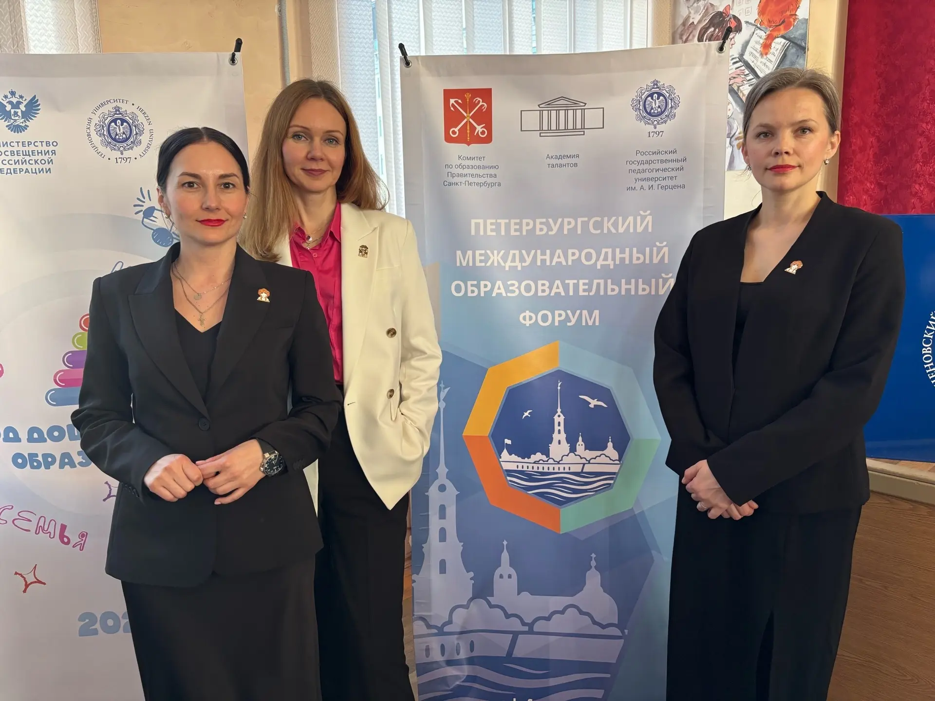 В Институте Детства РГПУ им. А.И. Герцена , в рамках XVI Петербургского образовательног...