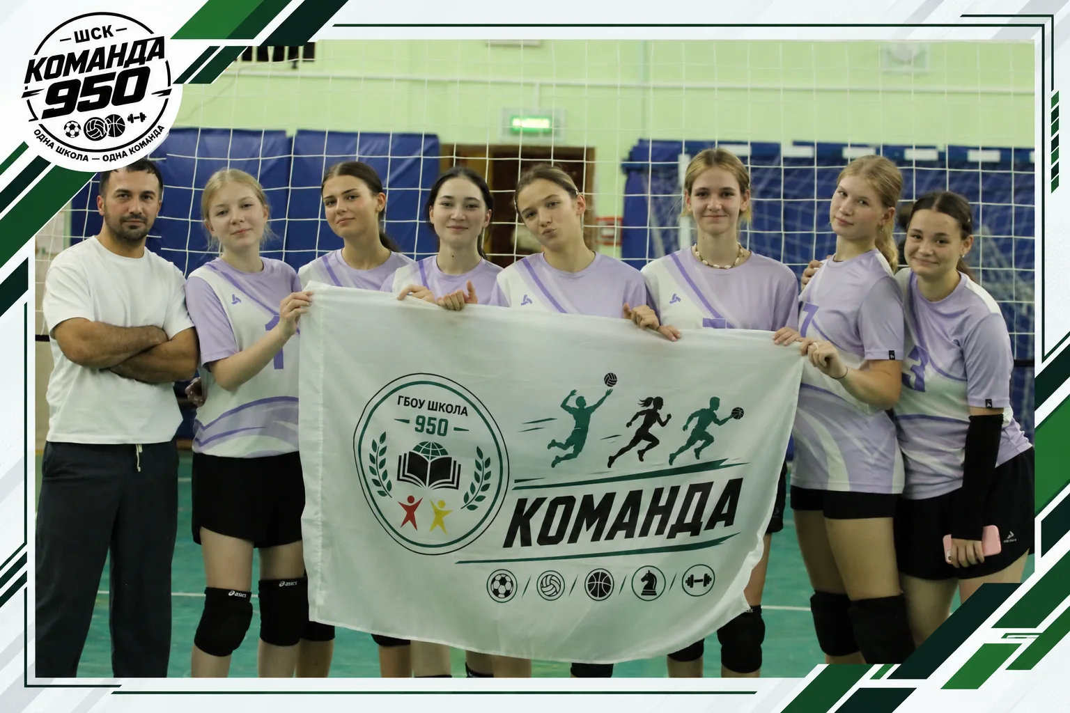 🏆 ЗОЛОТО — НАШЕ! 🥇