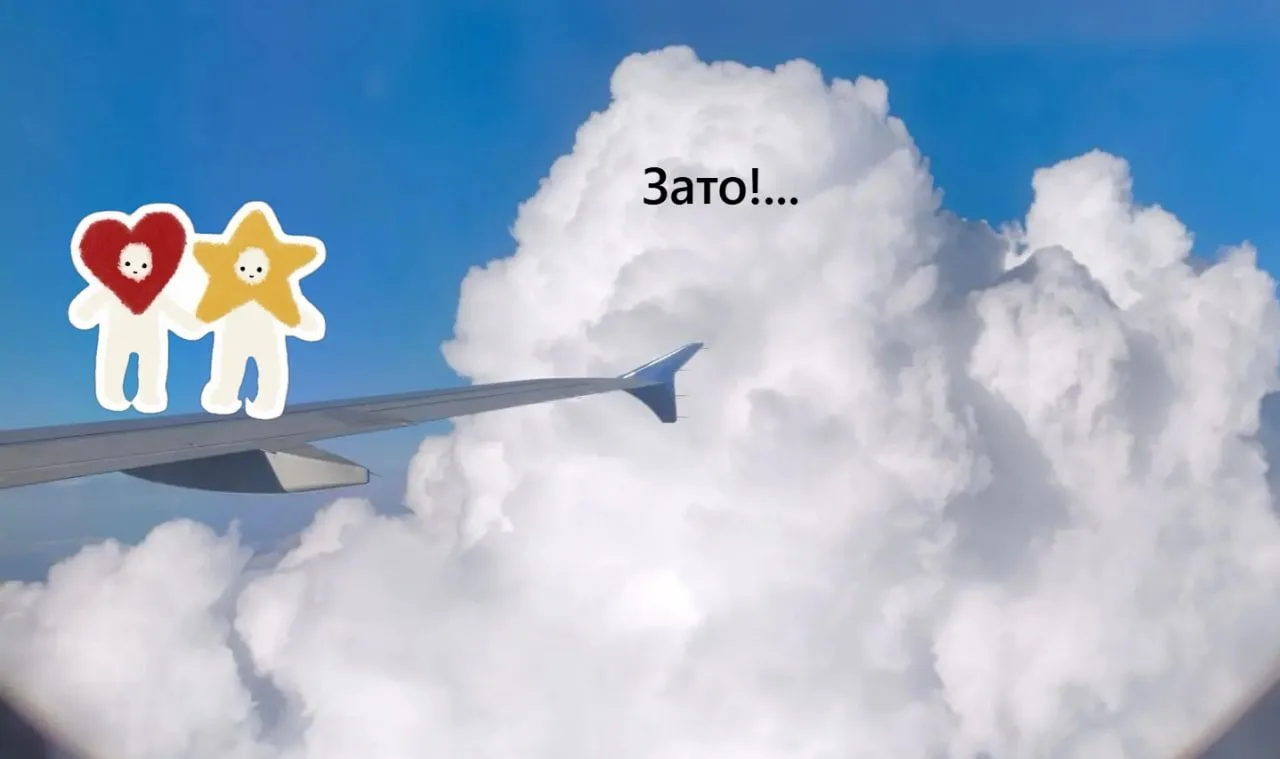👍 потому что Зато!