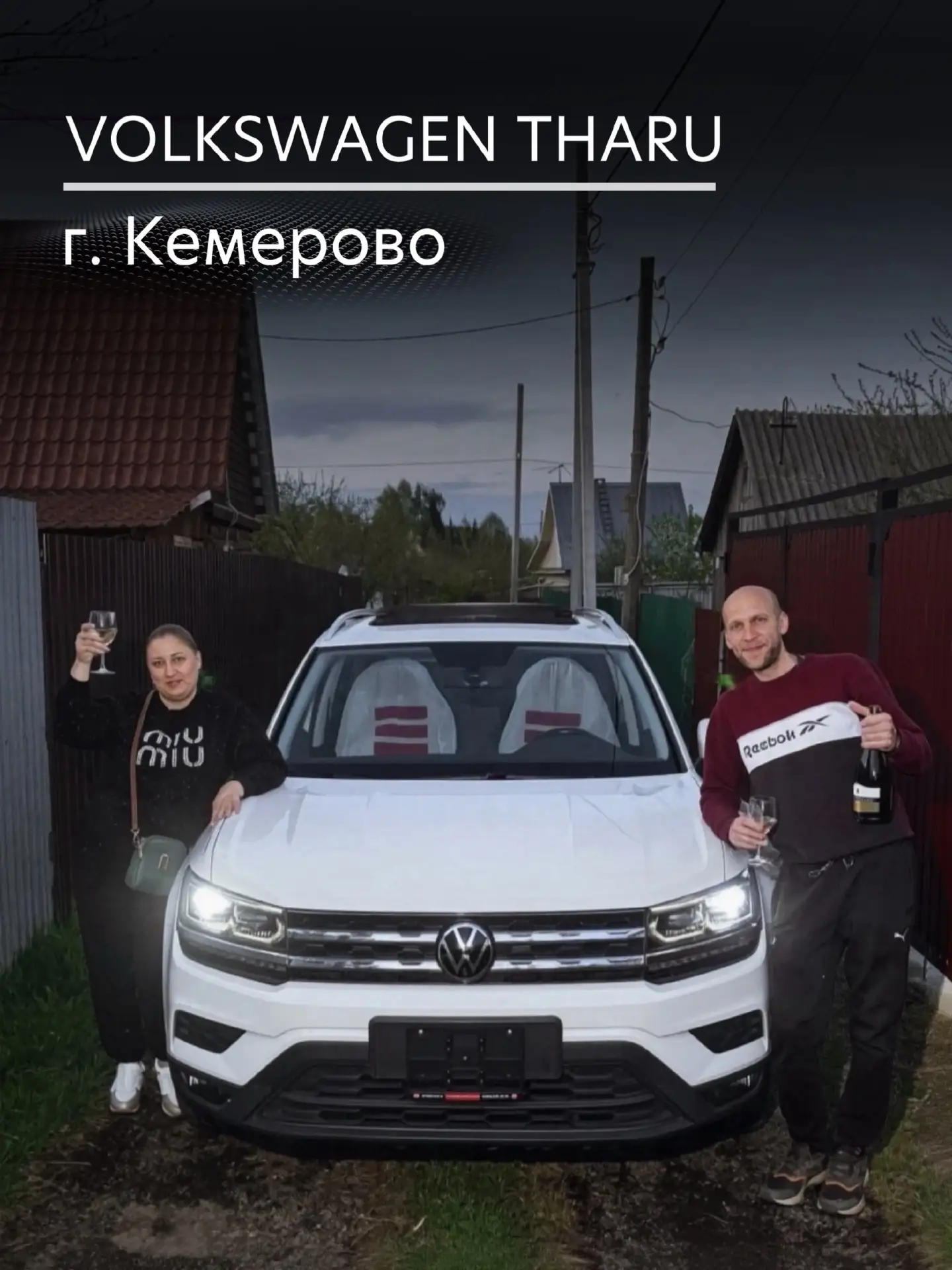 Volkswagen Tharu👇🏻