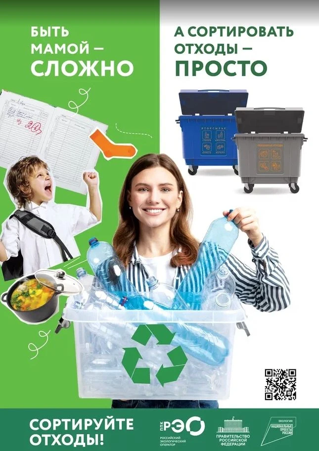 На самом деле сортировка отходов занимает не больше минуты — достаточно поставить рядом с ведром пар