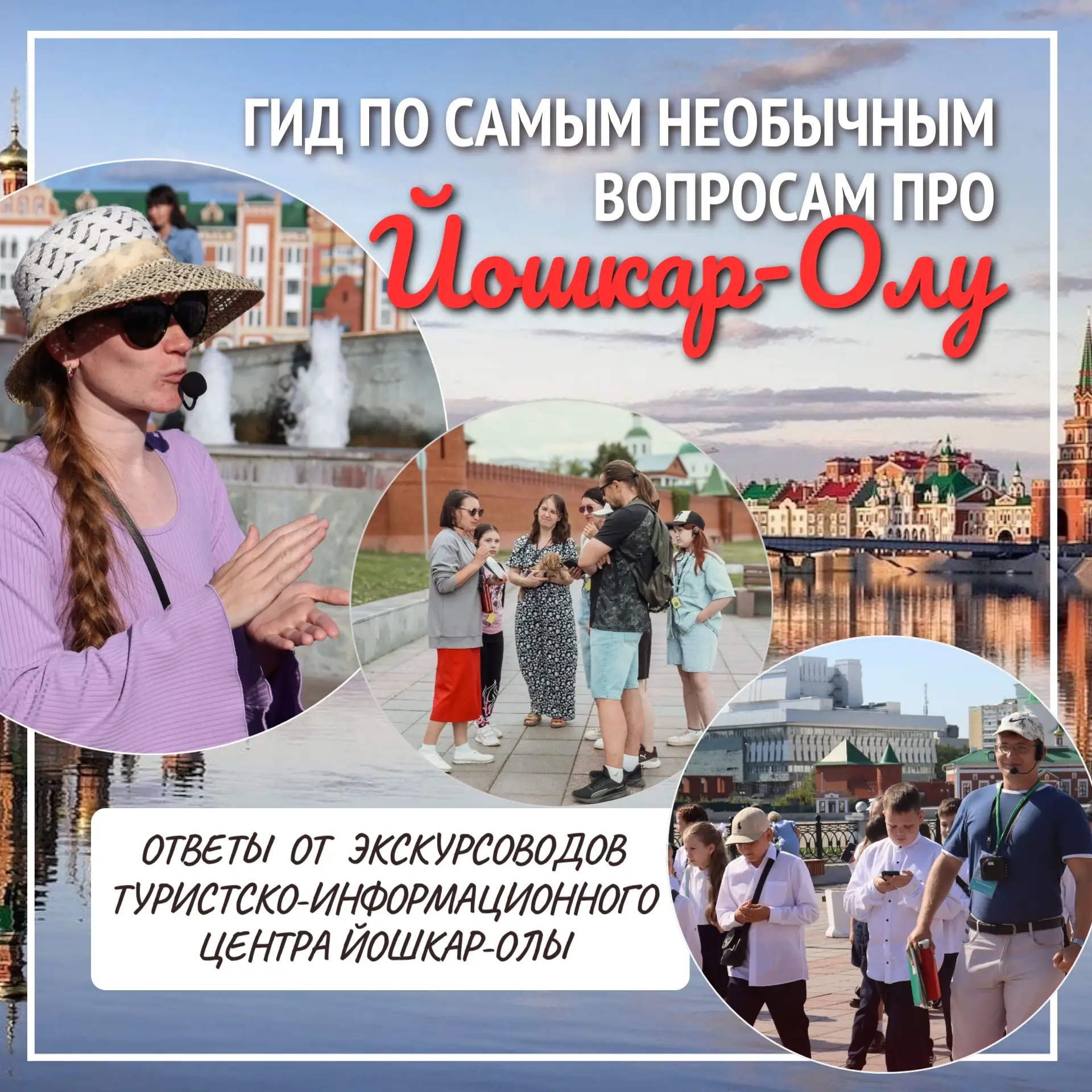 🐱Секреты набережной Брюгге и тайная жизнь Йошкиной кошки...