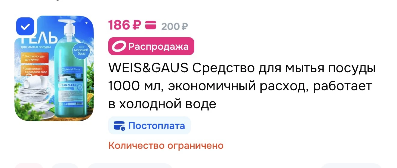 https://ozon.ru/t/EAdLPrt