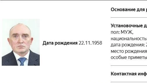 Челябинскому экс-губернатору Дубровскому вменяют взятку в 34 млн рублей

По версии следствия, деньги