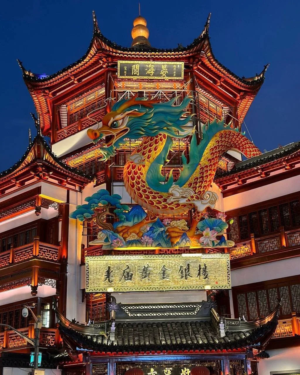 ГРУППОВОЙ ТУР В КИТАЙ «ОСЕННИЕ ГОРЫ АВАТАРА+ШАНХАЙ»