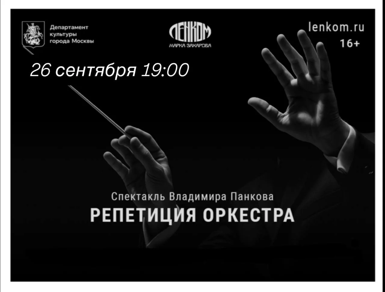 🔥Дарю 2 приглашения в ЛЕНКОМ