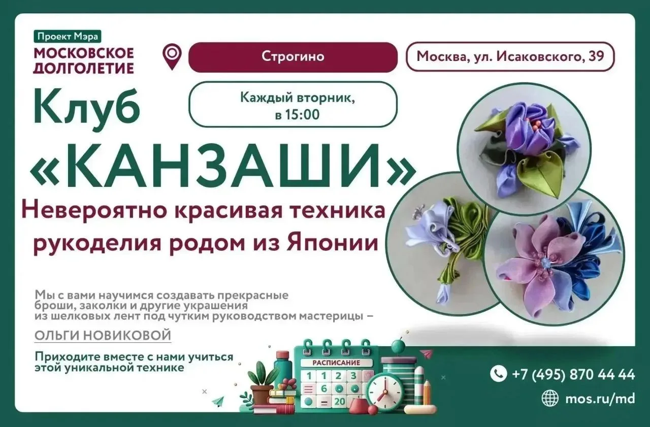 Дорогие друзья!