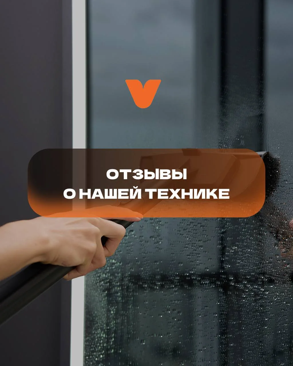 👤Отзывы👤