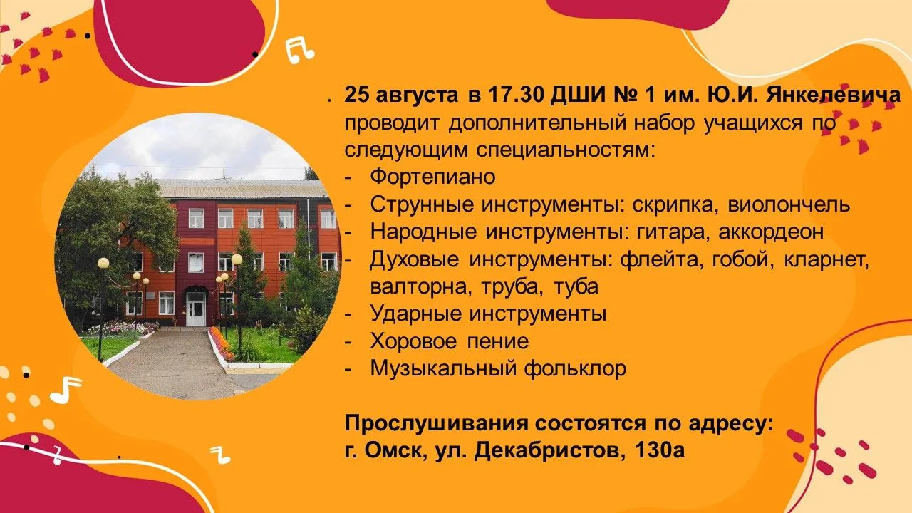 С полным перечнем документов, необходимых для поступления, можно познакомиться на главн...