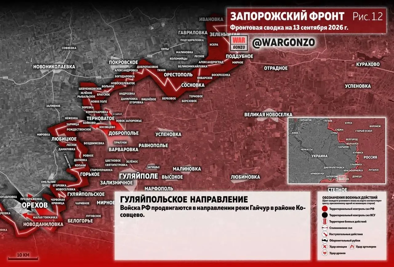 ⚔️ ВС РФ продвинулись под Ореховом