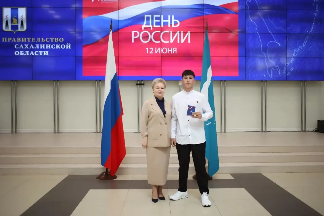 Вручение первого паспорта — важное событие в жизни каждого подростка!

🏢В правительстве Сахалинской