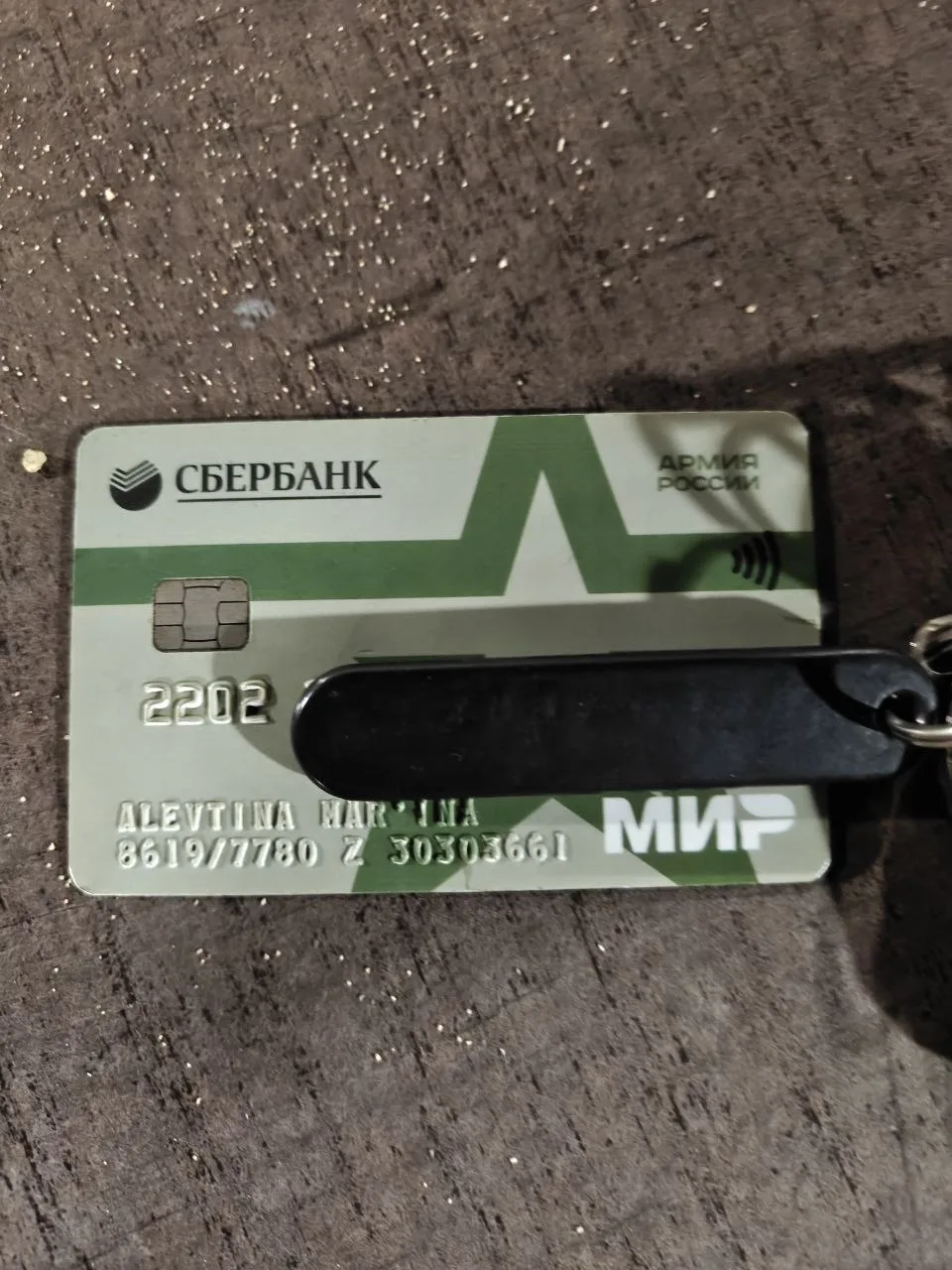 Здравствуйте! Опубликуйте пожалуйста в группу гк, была найдена банковская карта на игро...