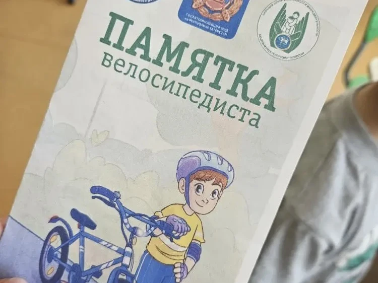 🚴‍♂️ Отряд ЮИД «Сигнал» провёл акцию «Катайся безопасно», напомнив ребятам правила дор...