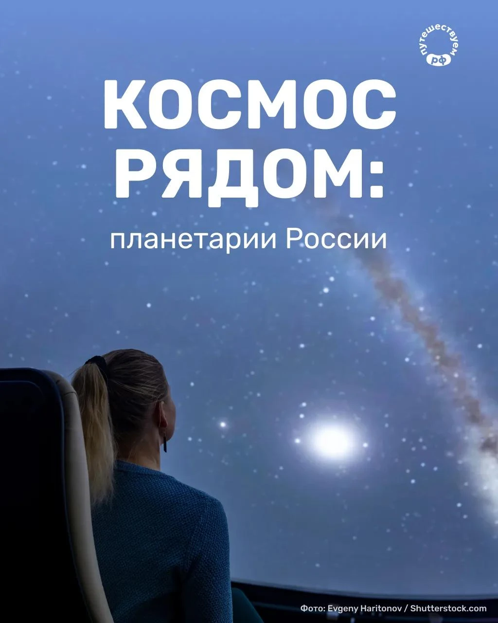 Отправиться к далеким галактикам и увидеть рождение звезд можно, не покидая Земли 🚀💫