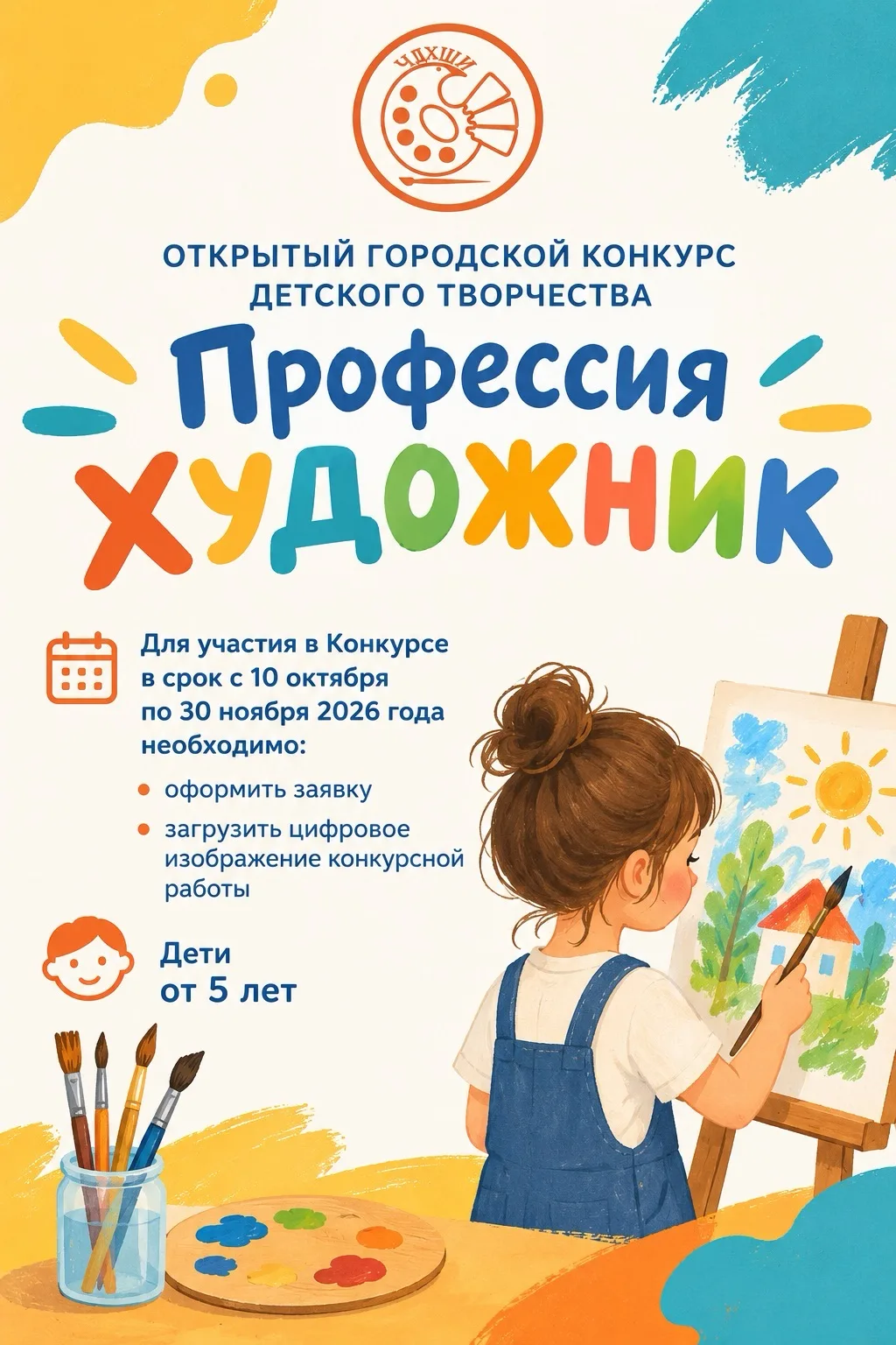 Конкурс❗️❗️❗️