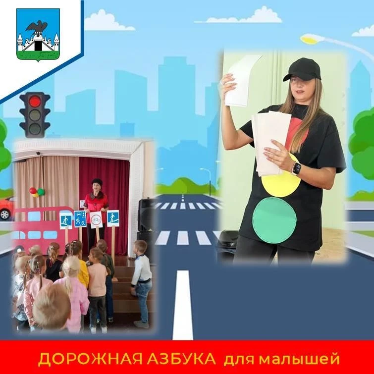 ✅В нашем Центре детского творчества проведен цикл мероприятий, посвящённых правилам дор...
