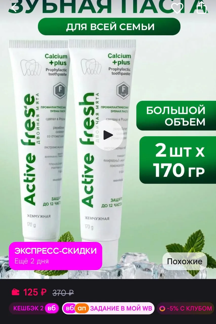 https://www.wildberries.ru/catalog/17828353/detail.aspx?size=49023038
