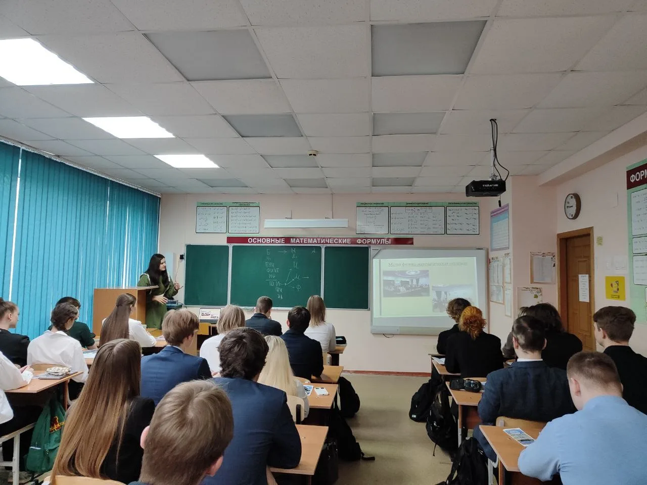 ✔️Встреча с учащимися школы №64 г. Брянска    19 марта в рамках реализации профориентационной работы