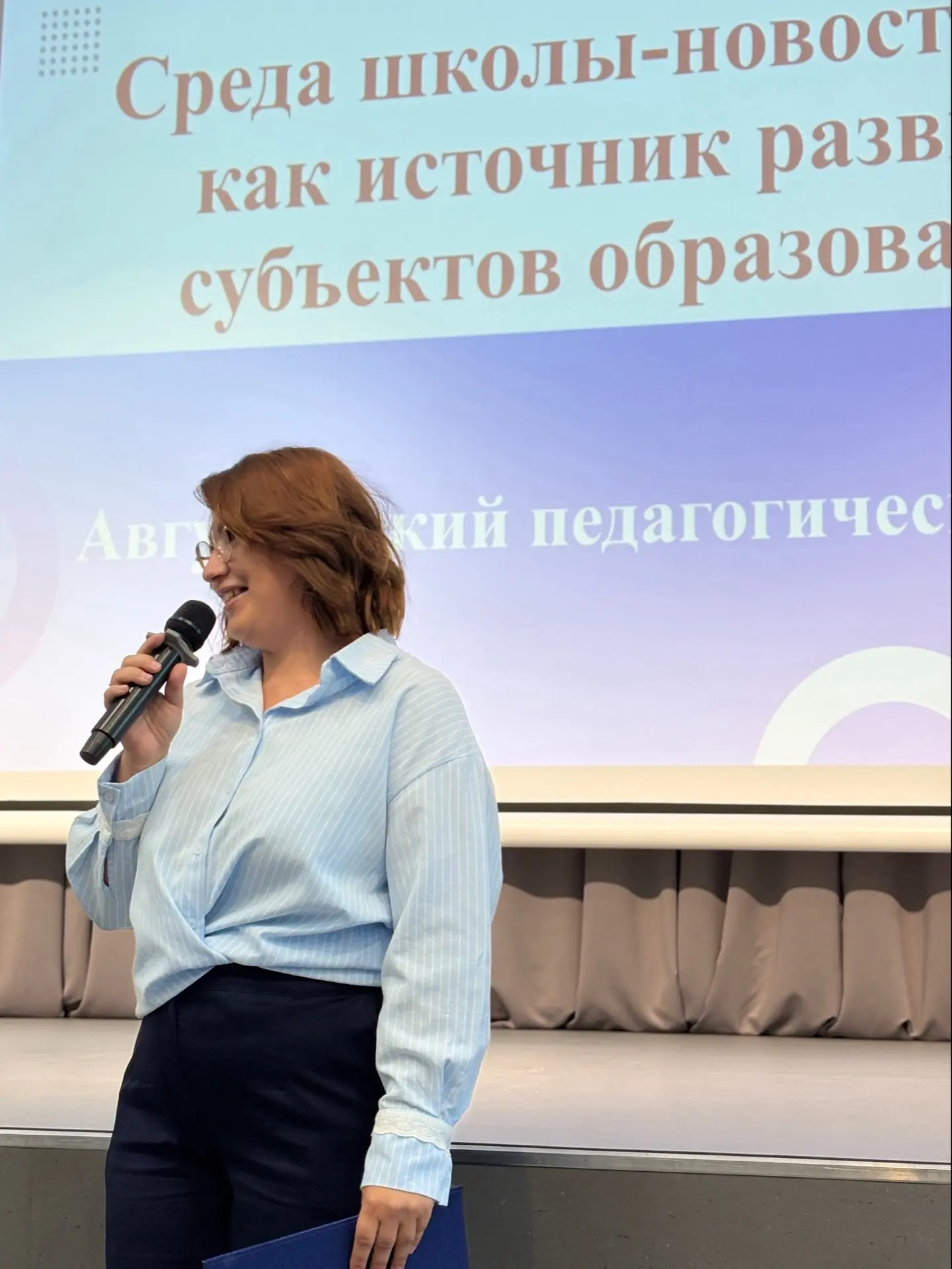 🎉 Важное событие в нашей школе!