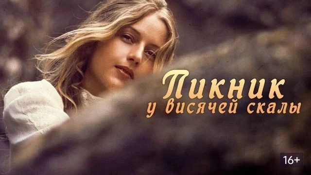 Приглашаем всех в киноклуб городского проекта «ТУТ»! Будет страшно