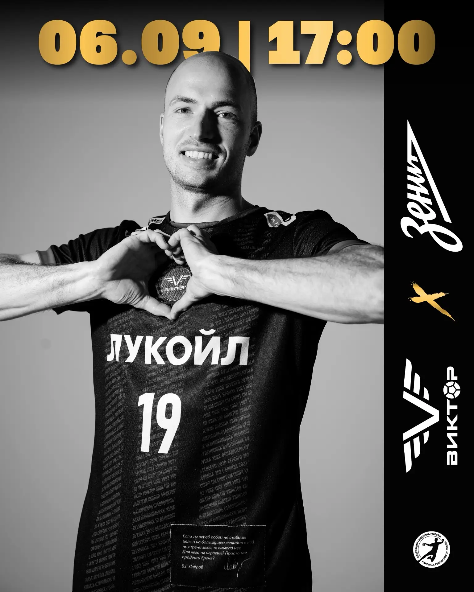 Сильно соскучились!