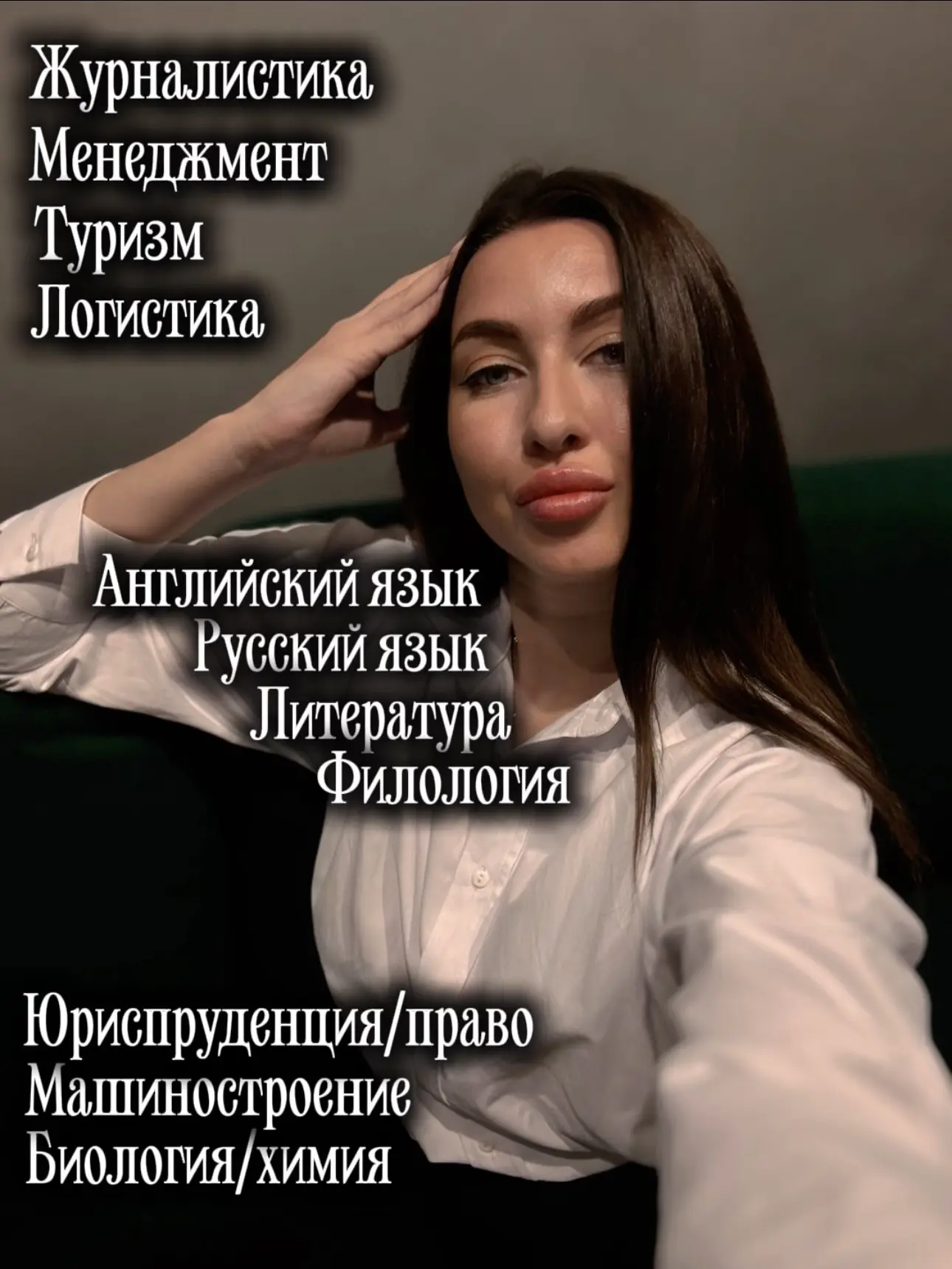 Академия STUDTEMAPRO. Помогаю студентам с 2014 года.