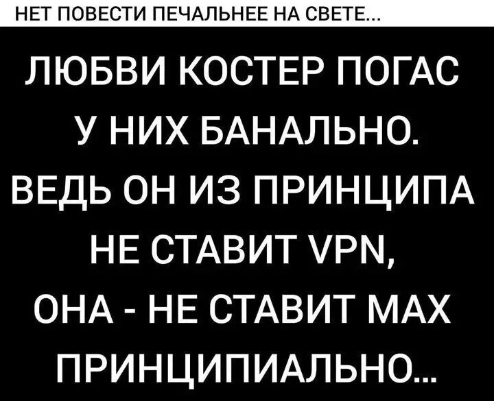 Новое прочтение классики😂