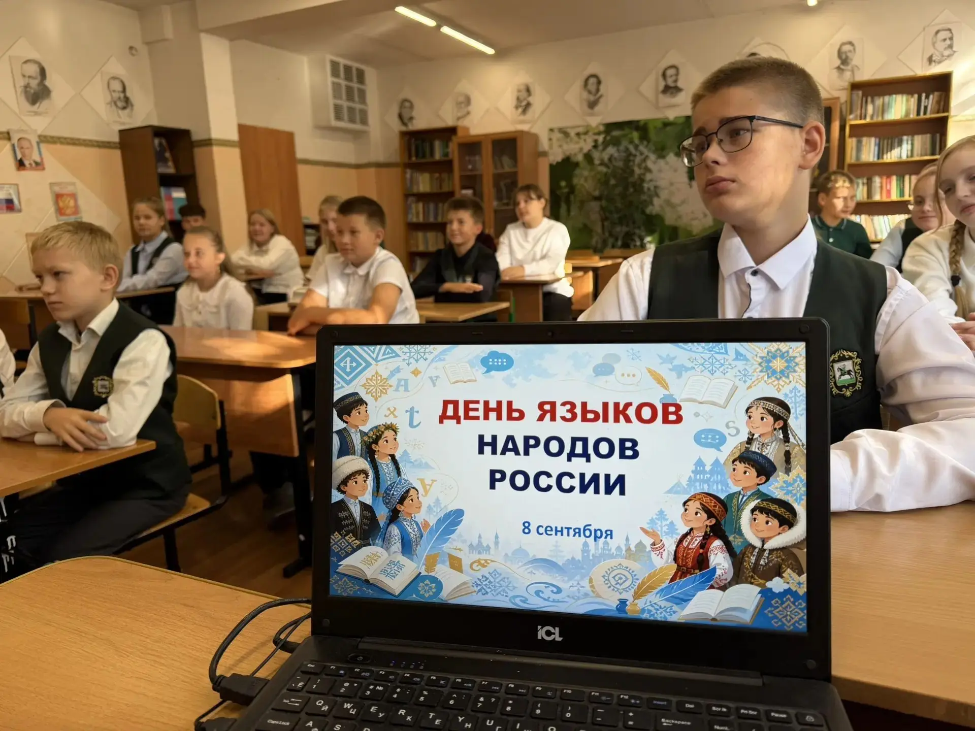 📍В школе "Планета детства" проведены мероприятия, посвященные дню языков народов России.