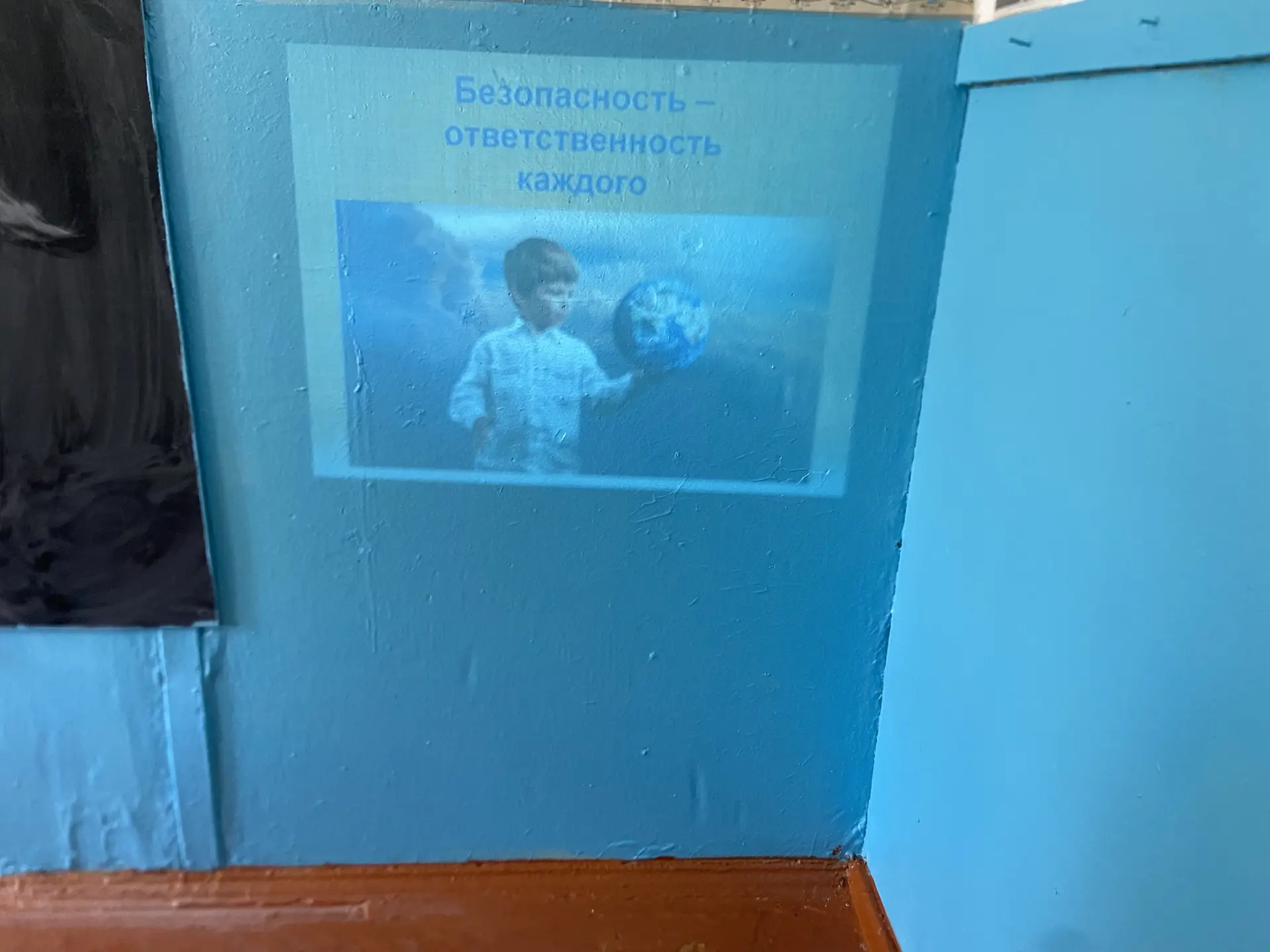 🌿 3.09 в 5 классе прошел классный час на тему