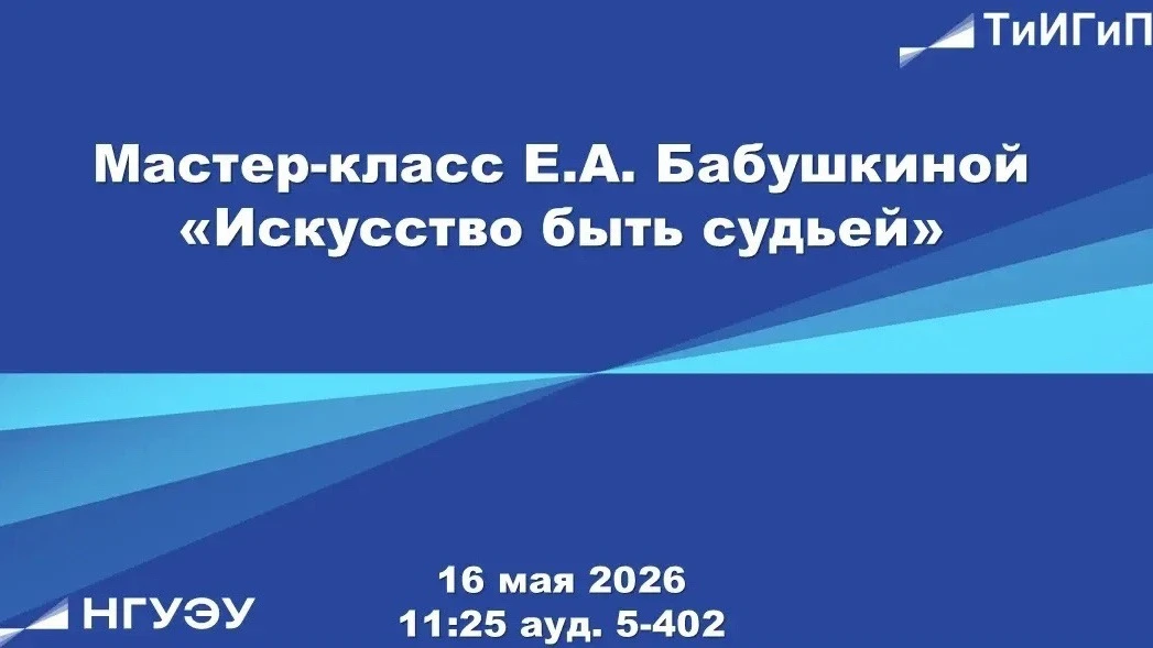 Дорогие студенты!