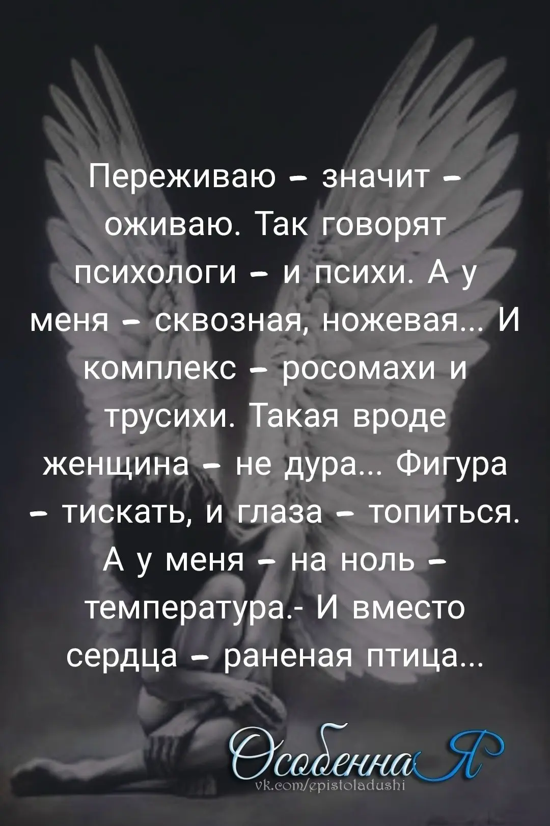🇷🇺Мы в МАХ max.ru/epistoladushi