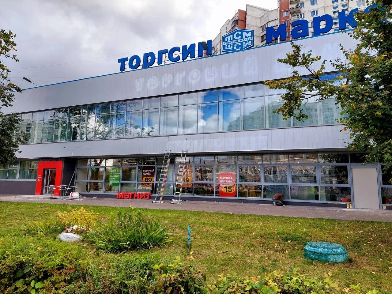Обратите внимание, Универсама в Торгсине больше нет.
