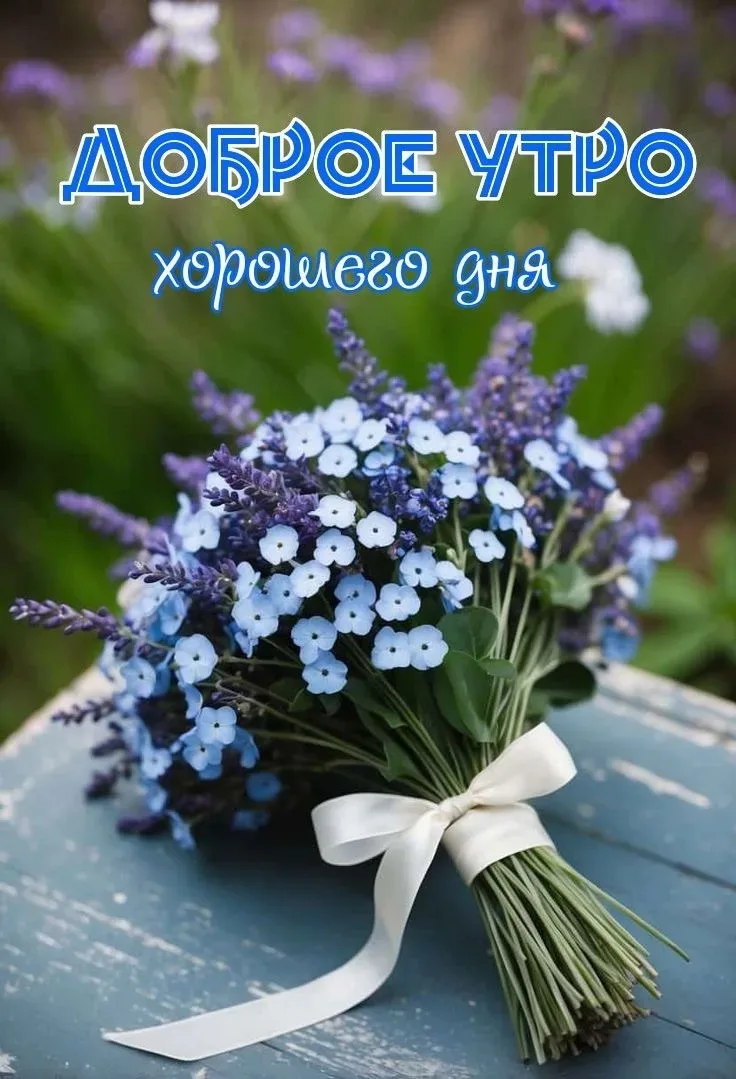 Вам не сложно мне приятно 😉
Поставьте реакцию ❤️, если понравилась открытка 🥰

Тебе открытка 💌