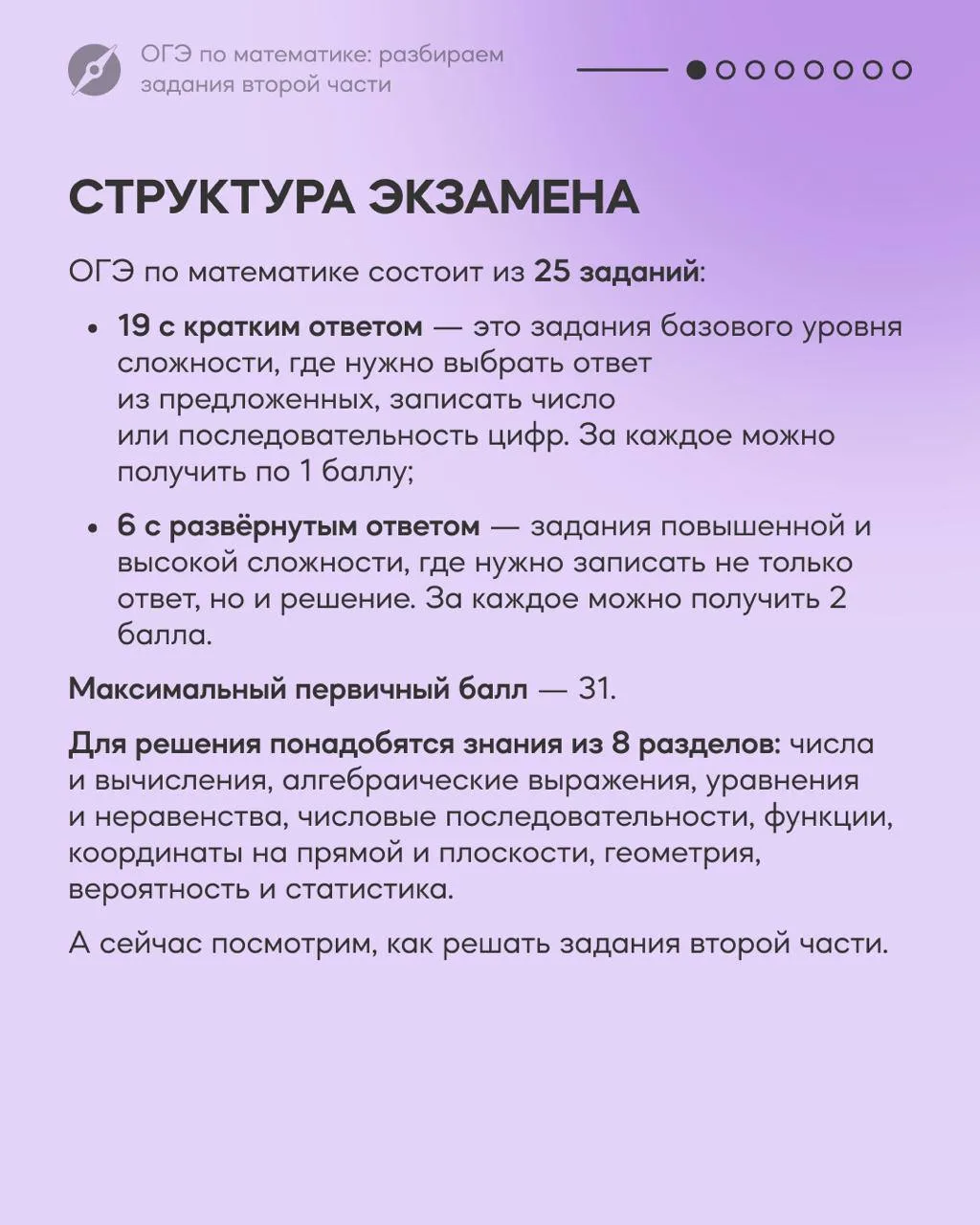 Изображение 2 к публикации «ГБУ ЦОКОПМК МИНПРОСВЕЩЕНИЯ КБР»