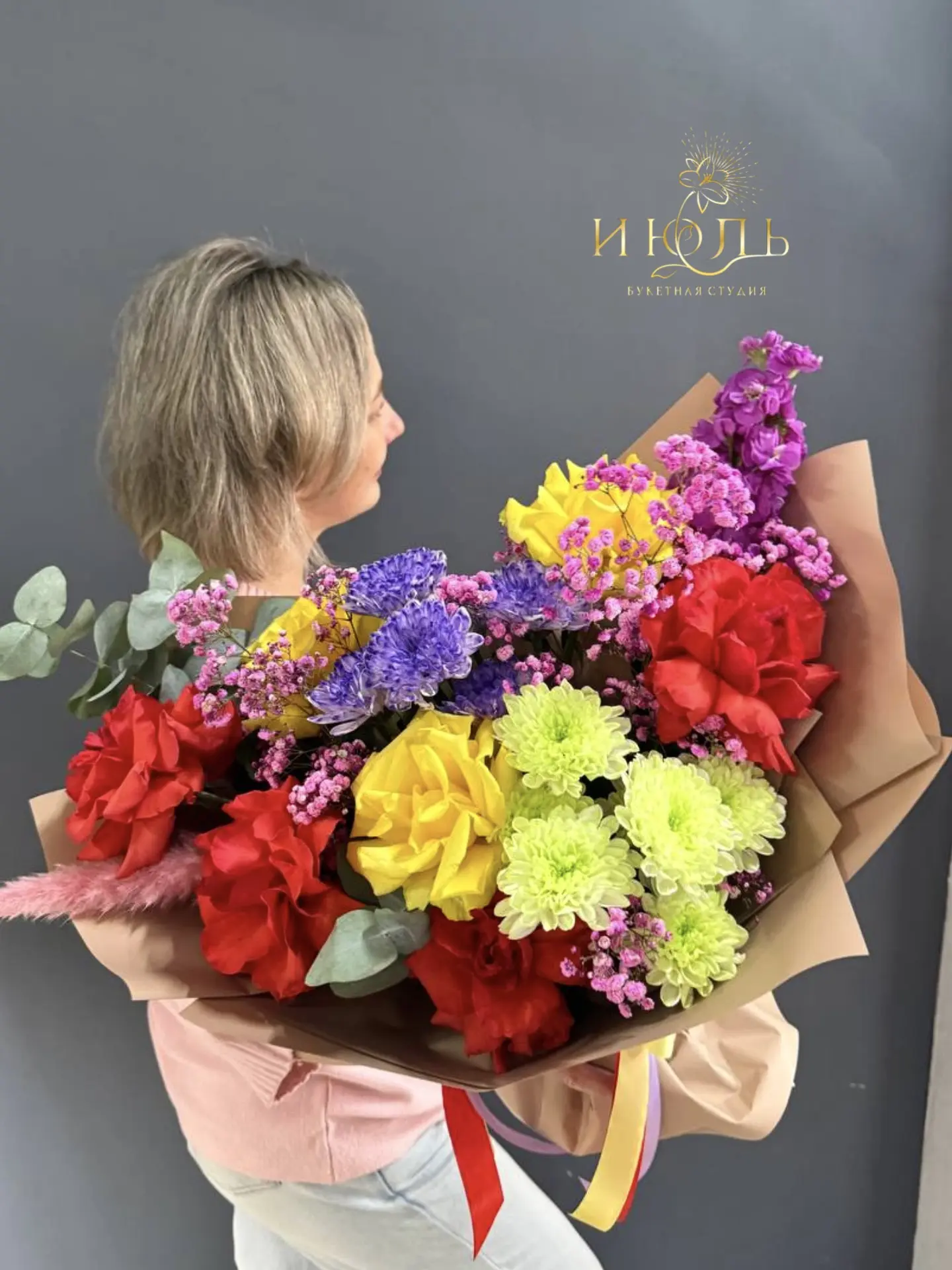 🌼 С Международным днём защиты детей!