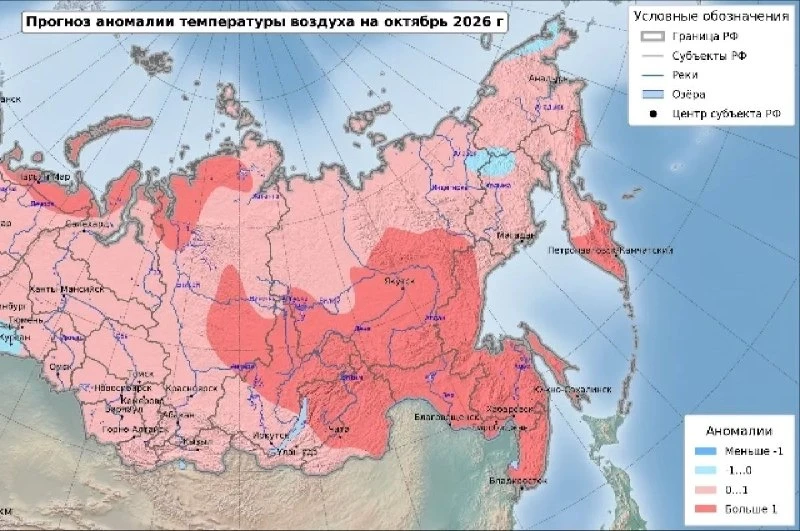 ☀ ️ В Хабаровском крае осень и начало зимы могут быть теплее нормы