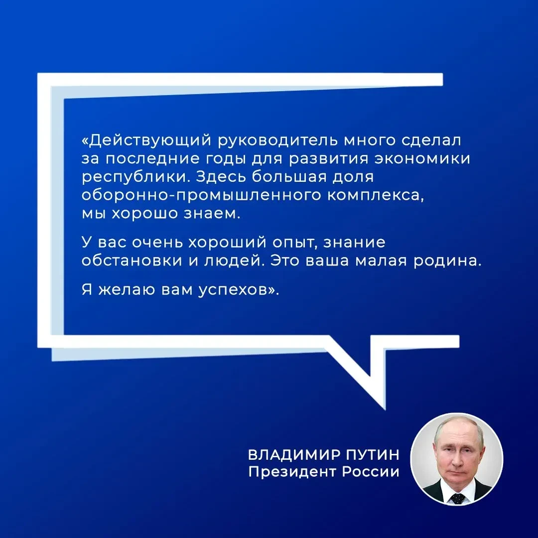 О кадровых перестановках в республике – в цитатах.