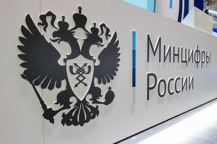 Минцифры планирует ужесточить правила авторизации на иностранных сайтах

В рамках программы «Антифро