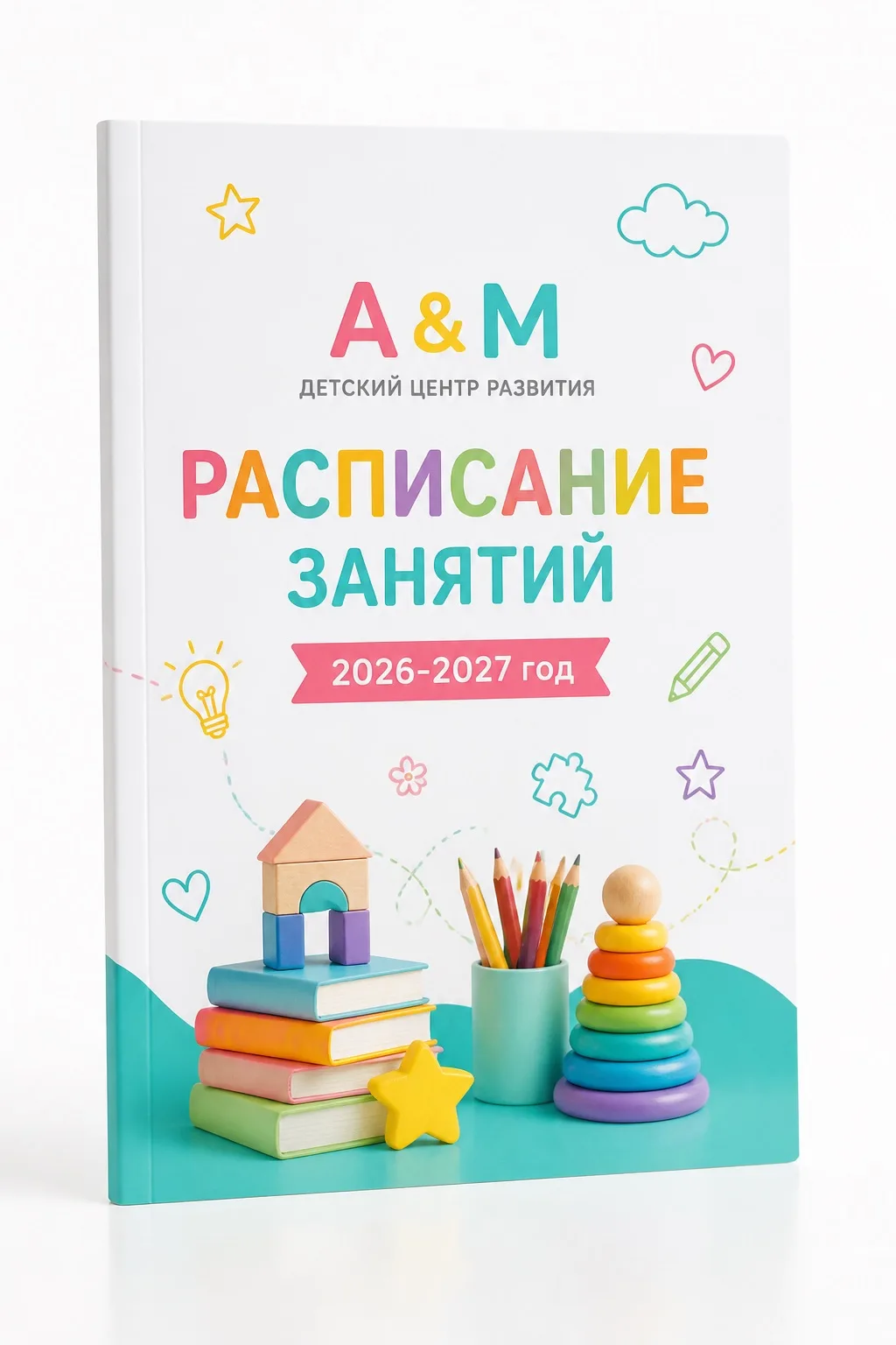 ❗️Расписание занятий❗️ на 2026-2027 учебный год в минигруппах.