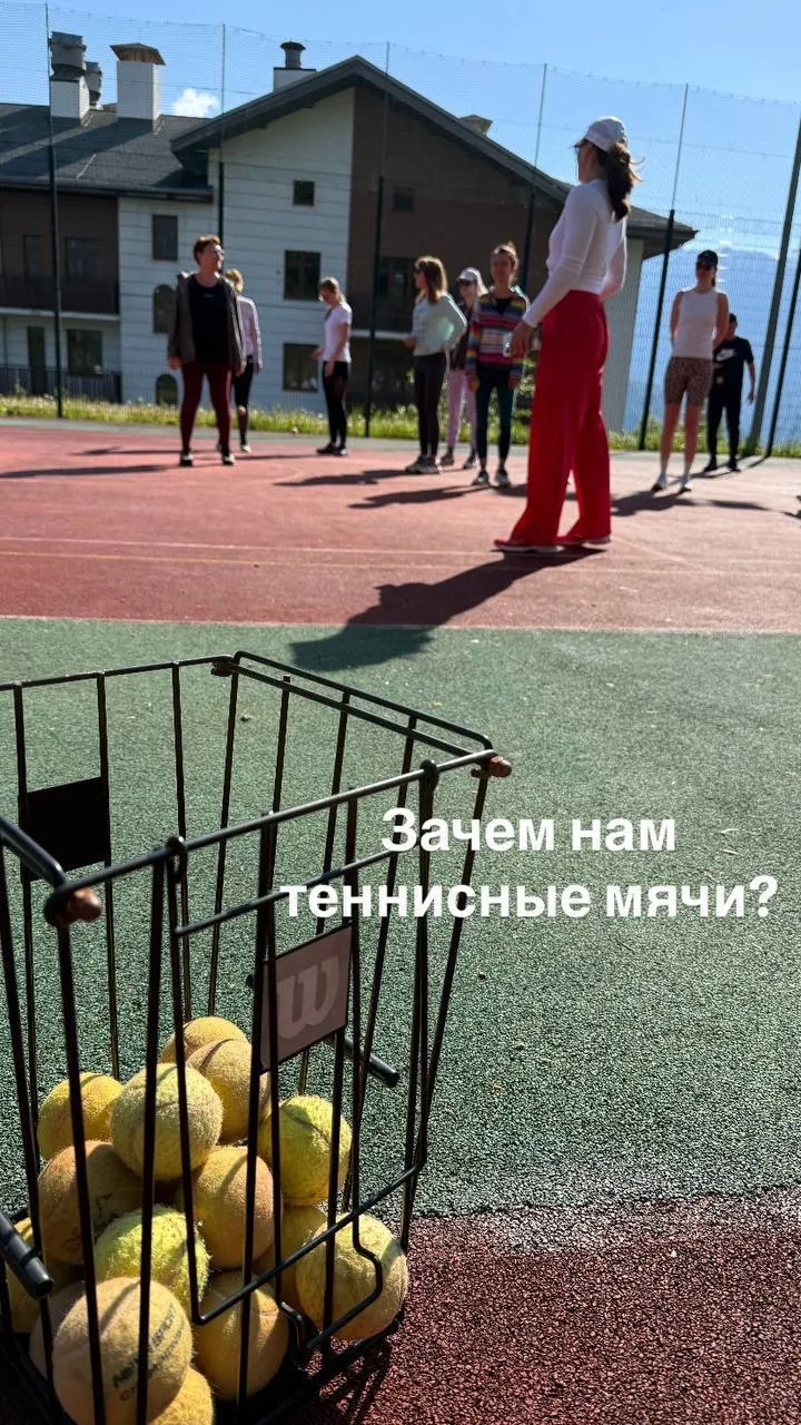 Зачем нам теннисные мячи?