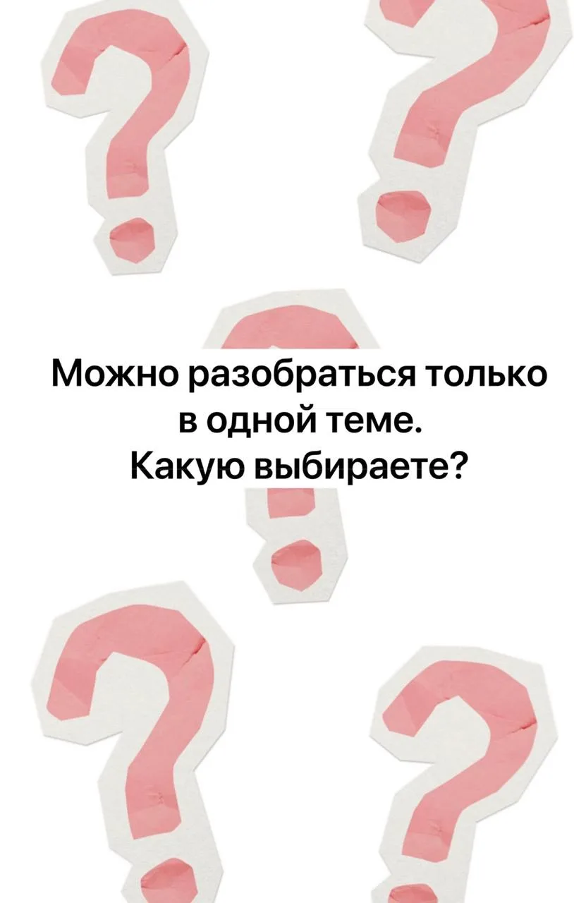 Доброе утро!