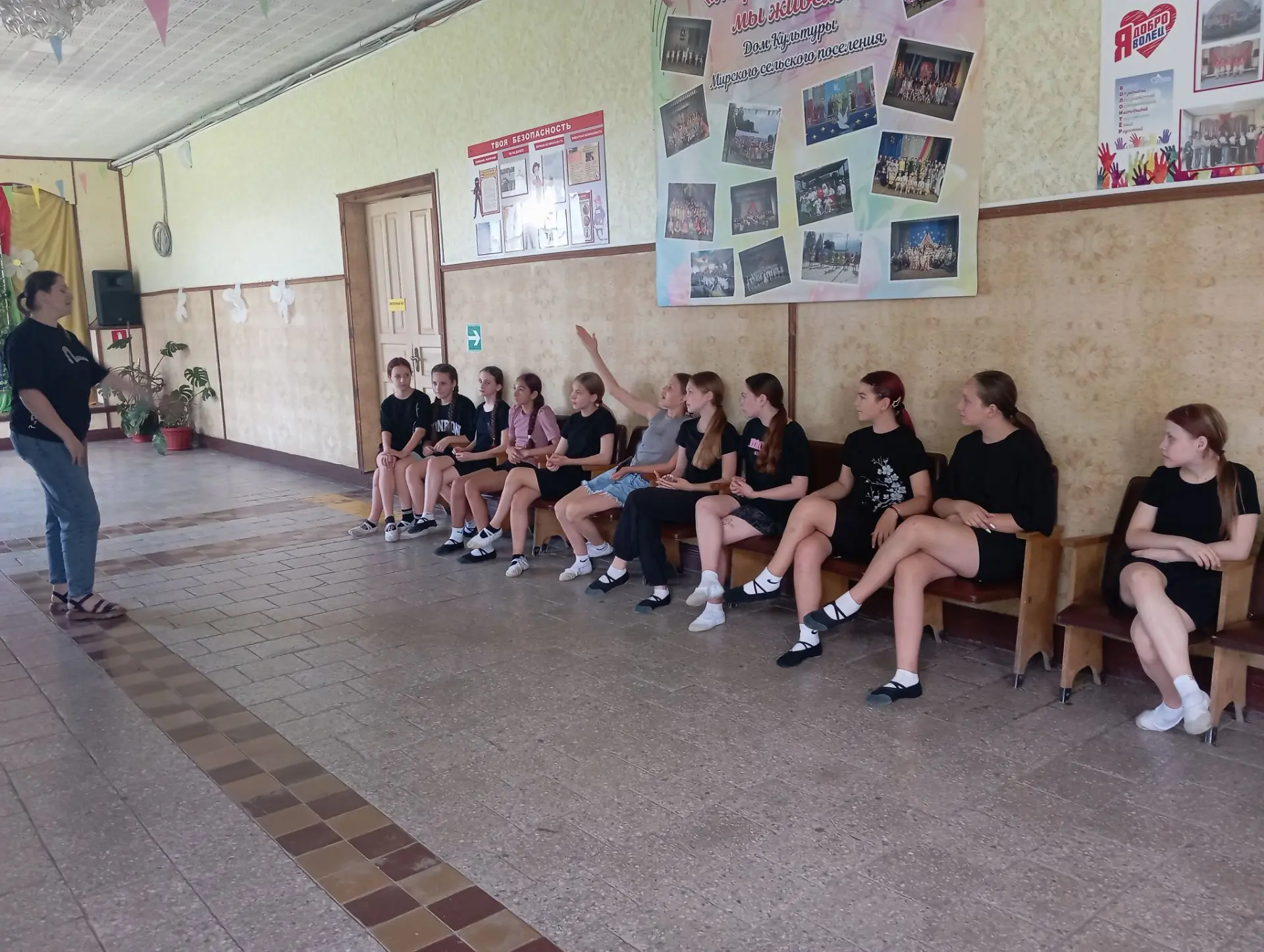В Мирском сельском поселении в Доме культуры прошла беседа по закону №1539. Мероприятие было организ