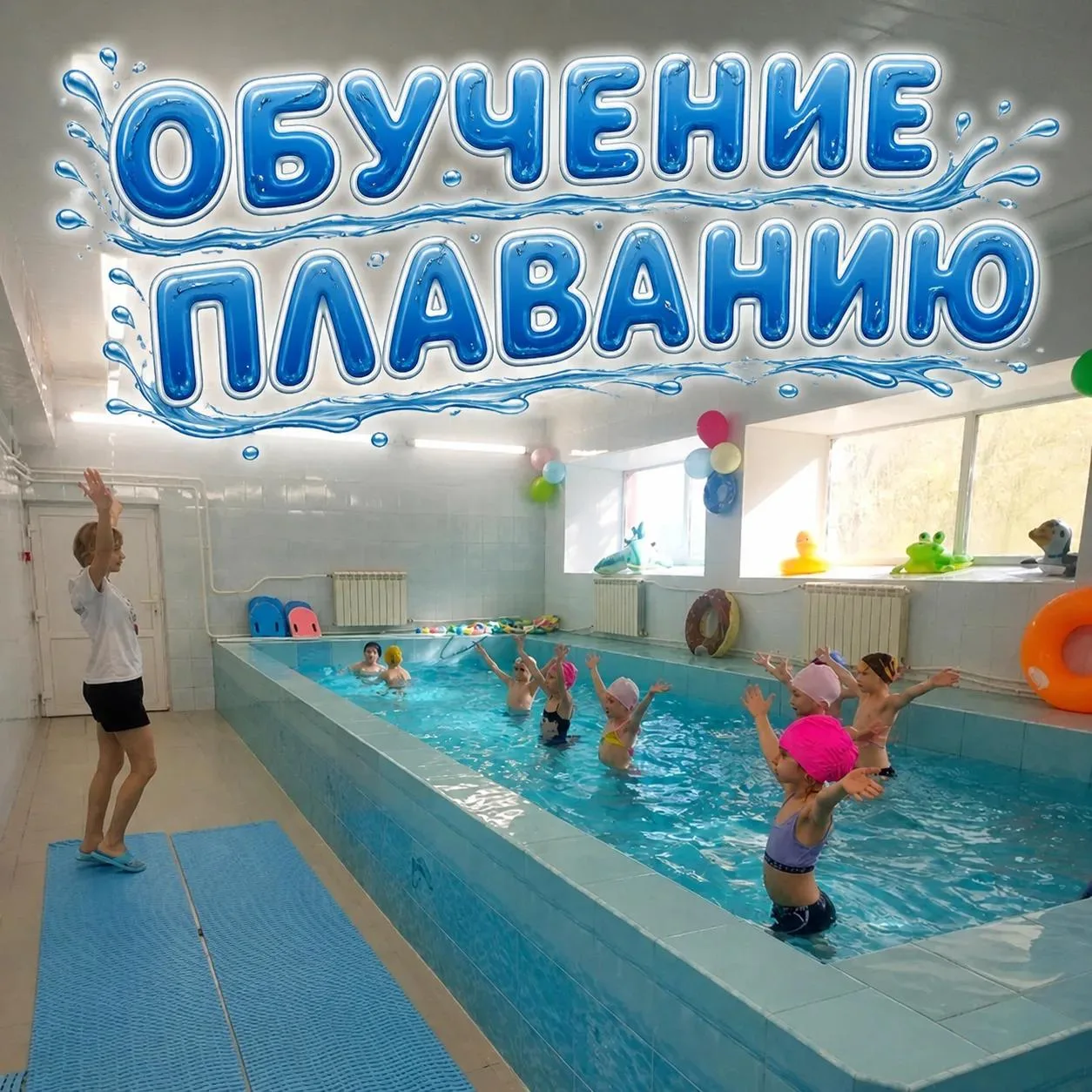 📝 Запись на дополнительные общеобразовательные программы 📝
