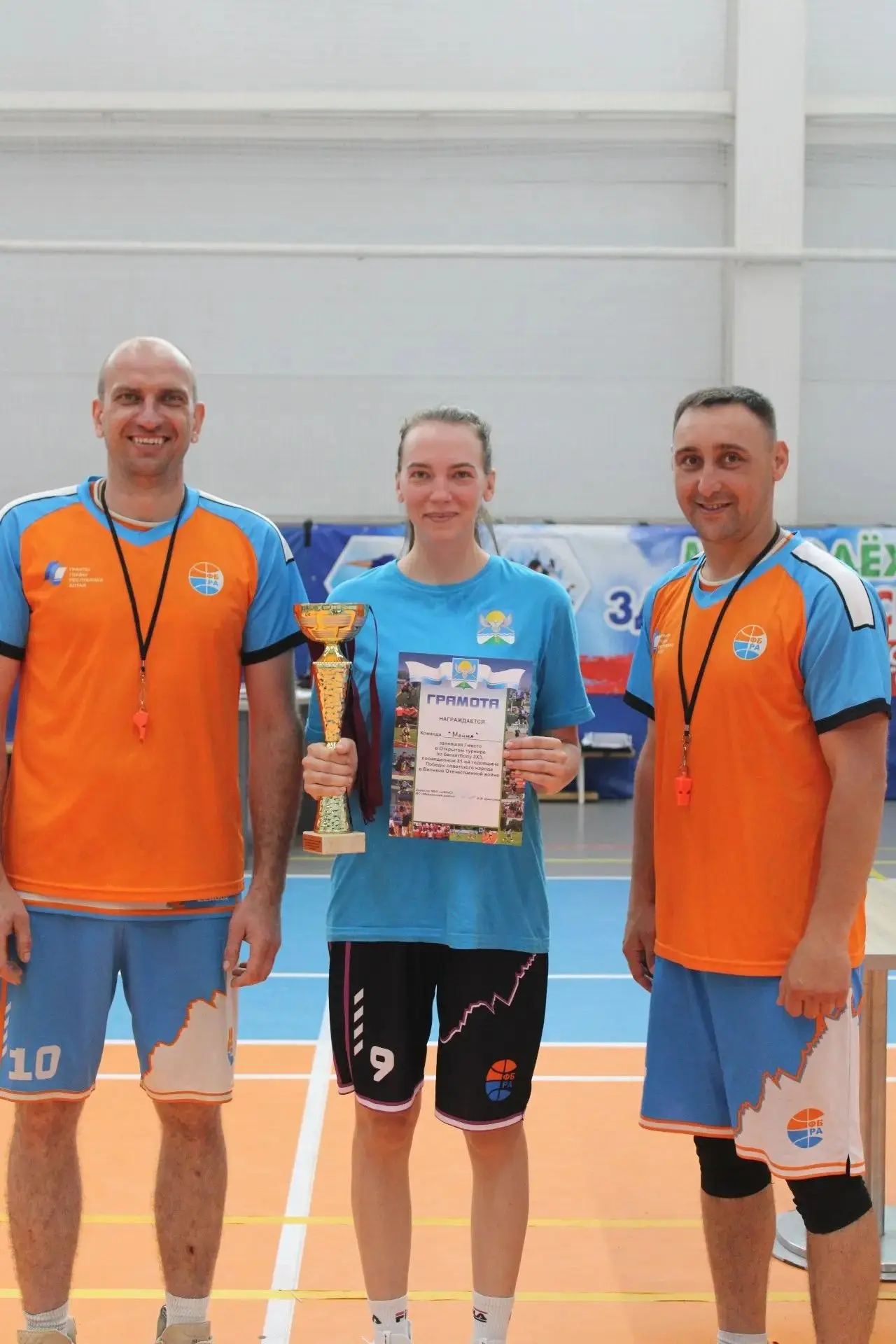 Открытый турнир по баскетболу 🏀3Х3,посвященный 81-й годовщине победы 🎉Советского народа в Великой От