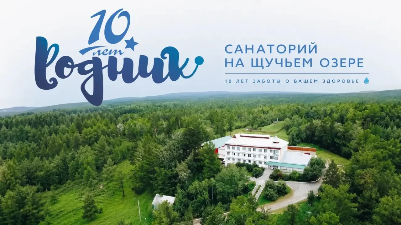 🍂 Учёба, оздоровление и новые друзья: «Родник» приглашает на осенне-зимние смены