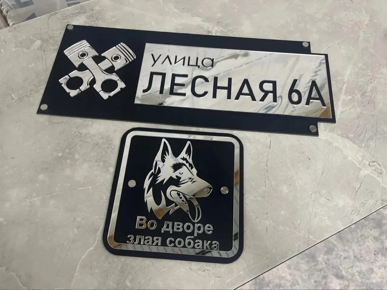 #адресныетаблички